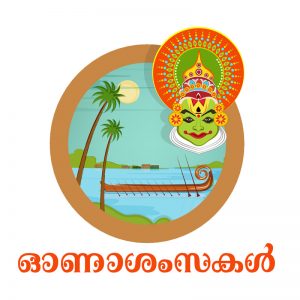 onam images 2017