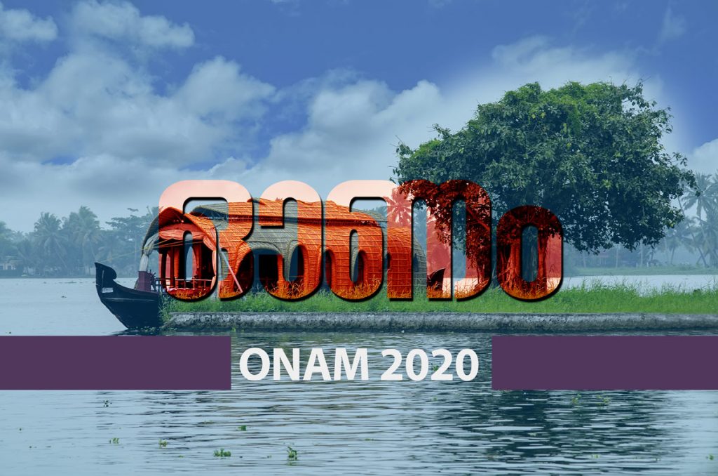 Onam 2020